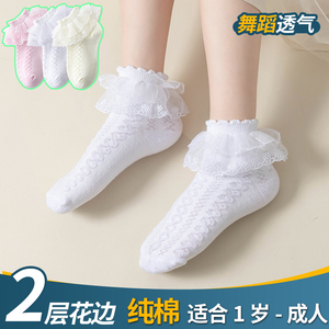 女童双层花边蕾丝公主袜春秋薄款拉丁舞蹈袜表演白色儿童纯棉短袜