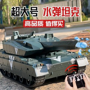 超大遥控坦克可开炮儿童玩具遥控充电履带式汽车男孩越野电动模型