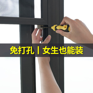 免打孔纱窗防护栏一体三推自装带锁铝合金外开窗儿童防盗窗金刚网