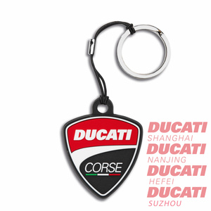 杜卡迪 Ducati Corse Shield 橡胶钥匙链