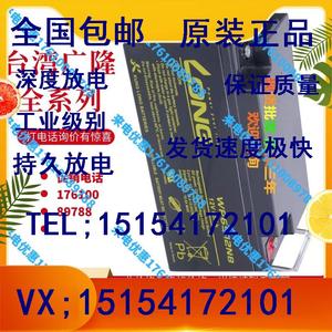 广隆电池台湾LONG蓄电池WPS2..3-12经销商特价销售进口货源充足