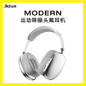 【官方正品】JKsun/捷科讯头戴式耳机无线蓝牙多功能降噪耳机P9