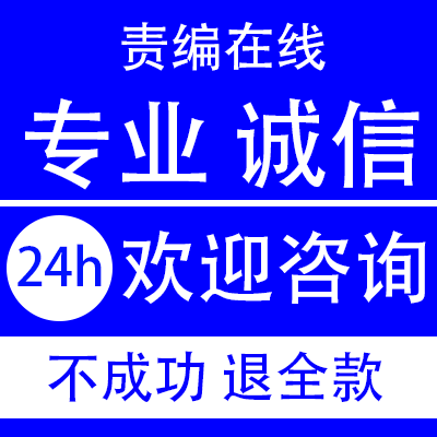 CN加急省级国级普刊论文评职称投稿杂志社ei会议发表文章人工翻译