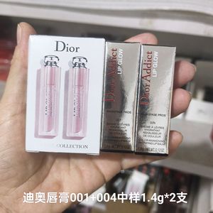 包邮 中样Dior迪奥口红魅惑变色滋润唇膏套盒1.4g*2粉001橘色004