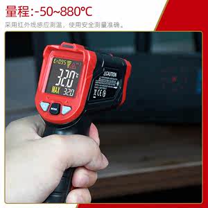 特安斯红外线测温仪工业油温测温枪高精度商用厨房烘焙测温TA601A