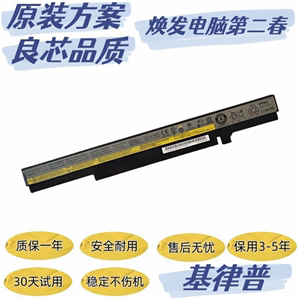 适用联想M490S B4400S M4400S B490S K4350A K4450A笔记本电池