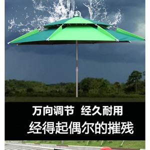 戴威营钓鱼伞大钓伞三折叠雨伞万向防晒防暴雨遮阳新款户外垂钓伞
