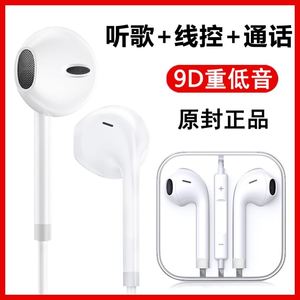 适用苹果ipod nano 7 6 5耳机  ipod shuffle耳机 ipodnao耳塞
