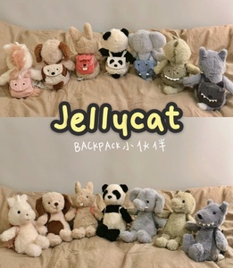 jellycat毛绒玩偶背包小象backpack小狗小狼书包狼恐龙兔熊猫玩具