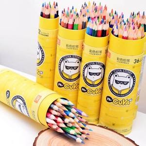 真彩彩色铅笔素描本手填色笔12色24色学生儿童幼儿园彩铅美术用品
