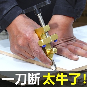 德国进口新款玻璃瓷砖开界器手握式切割刀瓷砖刀开介器瓦工工具开