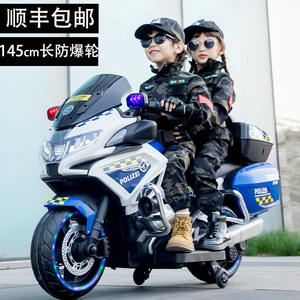儿童电动警摩托车可坐人双人超大号大人可坐充电两轮男女孩双驱动