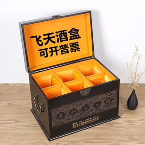 贵州茅台酒包装盒礼品盒白酒专用箱空盒酒盒飞天375毫升茅台礼盒