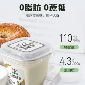 和润酸奶脱脂0脂肪无蔗糖低脂孕妇专用纯酸奶无添加200g*12杯风味