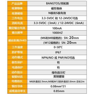 超小圆形微型M6/M8/M12霍尔接近开关3.3-5V感应磁性传感器12-24DC