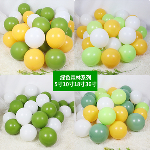 复古橄榄绿牛油果绿豆沙绿色白色气球儿童生日装饰布置森林系汽球