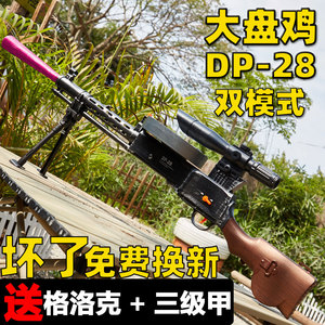 M416三模式大盘鸡PUBG连发水晶自动突击男玩具手自一体软弹专用枪