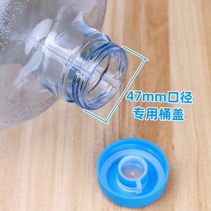 知心桶盖专用盖子5cm聪明盖塑料密封重复用瓶盖倒扣饮水机防漏水