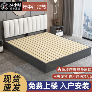 实木床现代简约1.8米双人床主卧软包1.5经济型家用出租房单人床架