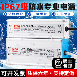 防水开关电源220转12V24V36V48V350W500W800W电源盒LED灯带发光字