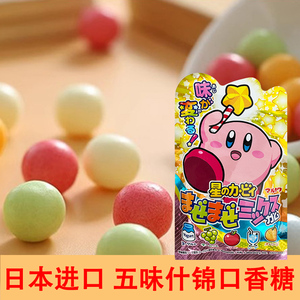 日本原产进口  丸川五味什锦水果口香糖儿童零食酸甜糖果柠檬味