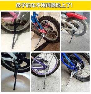 适用于宝贝龙凤凰牌儿童自行车脚撑配件童车停车支架脚架16寸18寸