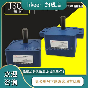匀发厦门精研电机JSCC-框号90减速比30减速箱90GK30H上海苏州