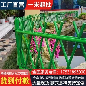 不锈钢仿竹护栏市政绿化隔离栏乡村庭院道路户外菜园围栏栅栏杆