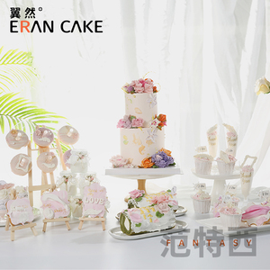 悥然【范特西】周岁礼甜品台蛋糕茶歇蛋糕定制婚礼蛋糕成人礼蛋糕