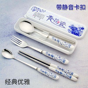 学生不锈钢陶瓷古典餐具成人青花瓷筷叉勺子单人三件套便携收纳盒