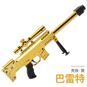 黄金巴雷特软弹枪AWM狙击枪玩具枪可发射子弹合金模型AK47吃鸡CF