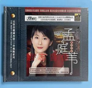 正版孟庭苇冬季到台北来看雨谁的眼泪在飞往事经典国语老歌CD光盘