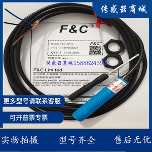 全新嘉准电容式接近开关 FKC1810-N/P FKC1205-N/P N2/P2传感器