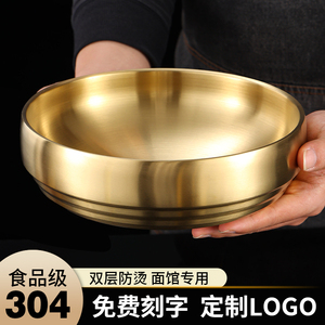 304不锈钢冷面碗商用拌饭碗大碗韩式拉面碗螺蛳粉碗面碗面馆专用