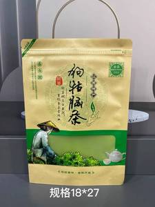 新品狗牯脑茶叶包装袋250g绿茶茶叶包装袋半斤装自封口茶袋