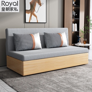皇朝家私沙发床两用可折叠客厅小户型多功能 1.5米单双人带储物经