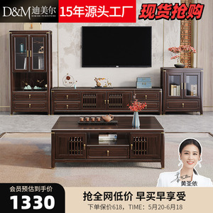 新中式实木茶几电视柜紫金檀木现代简约客厅小户型高低柜沙发边柜
