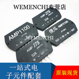 傻瓜 AMP175 AMP1100 275 2100 155喇叭模块膜集成电路功放25-32V