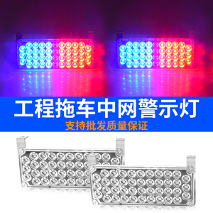 高亮岗亭爆闪灯led警示灯一拖二红蓝警灯治安亭双色灯220V12V24V