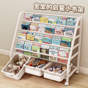 IKEA宜家儿童书架置物架玩具收纳架幼儿园宝宝书包储物柜落地阅读