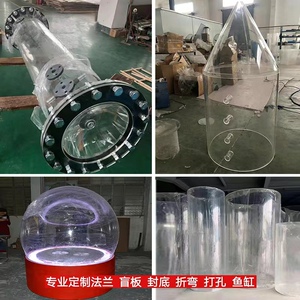 高透明亚克力大口径圆柱有机玻璃空心管pmma圆筒法兰实验器材定制