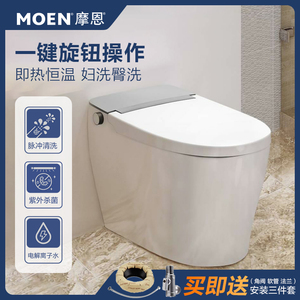 【门店款】摩恩MOEN智能马桶SW1281全自动一体即热恒温坐便器妇洗