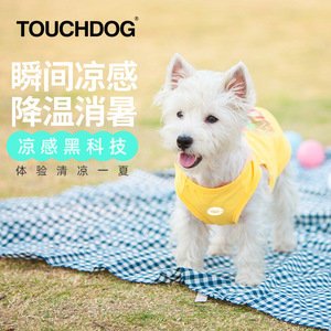 Touchdog它它狗狗凉凉衣宠物夏季薄款凉感背心泰迪雪纳瑞小狗衣服
