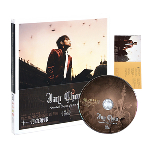 官方正版 周杰伦专辑 十一月的萧邦 CD+歌词本 实体唱片车载碟