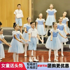 六一儿童大合唱演出服男女合唱团歌咏比赛服小学生诗歌朗诵表演服