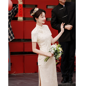 白色旗袍敬酒服2024新款夏季新中式新娘结婚订婚领证登记小礼服裙