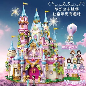 艾莎公主城堡系列爱莎女孩子积木冰雪奇缘迪士尼玩具拼装兼容乐高