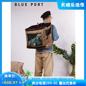 BluePort复古横板双肩狗狗背包大容量便携法斗柯基腊肠犬宠物包包