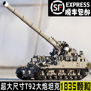 1130近防炮中国积木2024新款遥控军事系列男孩拼装玩具海军舰模型