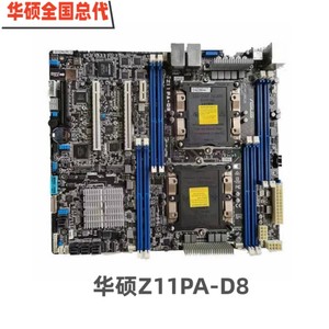 华硕 C612/C621、AMD7002系列主板.Z11PA-U12/10G-2S/D8全国总代